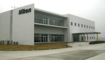 尼康關閉無錫工廠 金融信息技術外包潮下的轉型抉擇