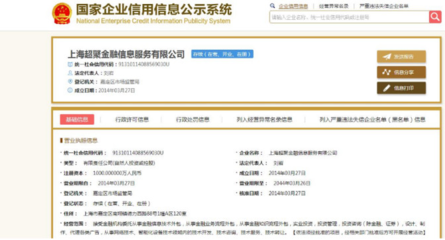 殼界老妖跌停 金融信息技術外包的警示